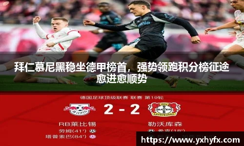 一竞技登录入口