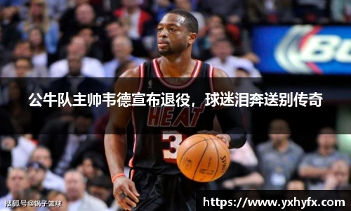 一竞技登录入口