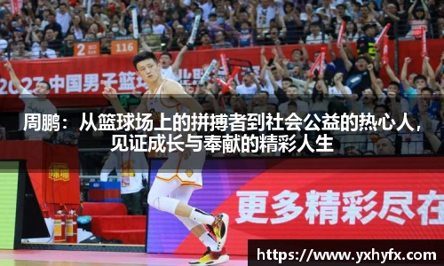 一竞技登录入口