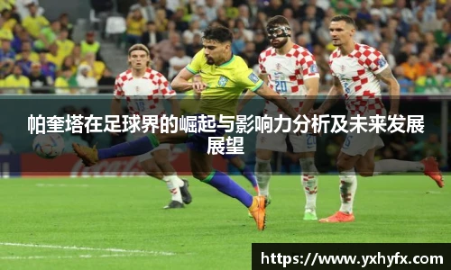 一竞技登录入口