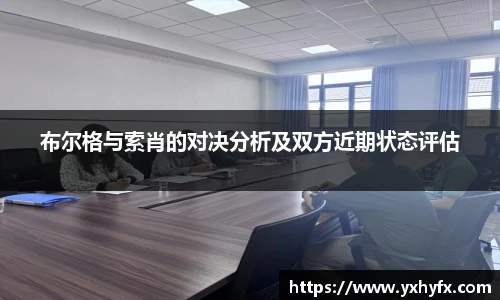 一竞技登录入口