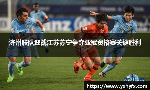 一竞技登录入口