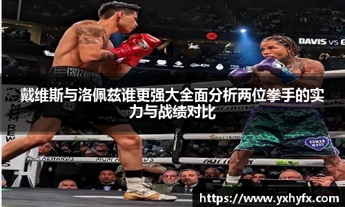 一竞技APP