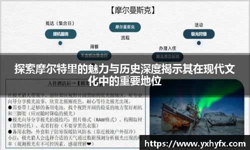 一竞技APP