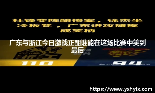 一竞技登录入口