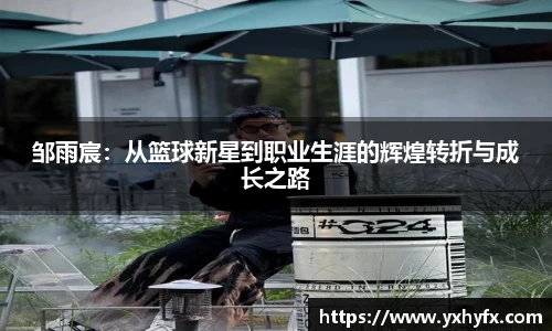 一竞技登录入口