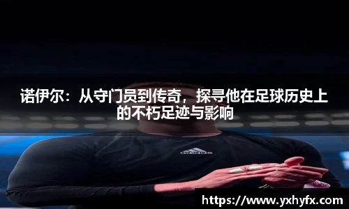 一竞技